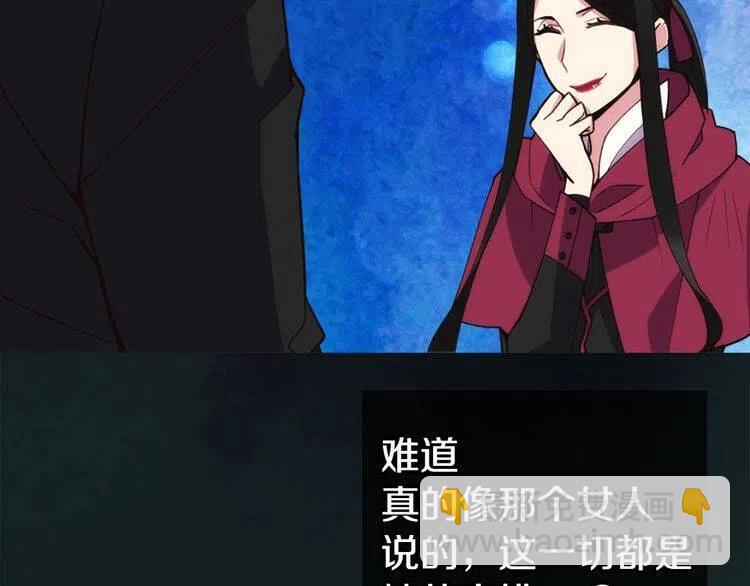 第18话 圣女的诡计73