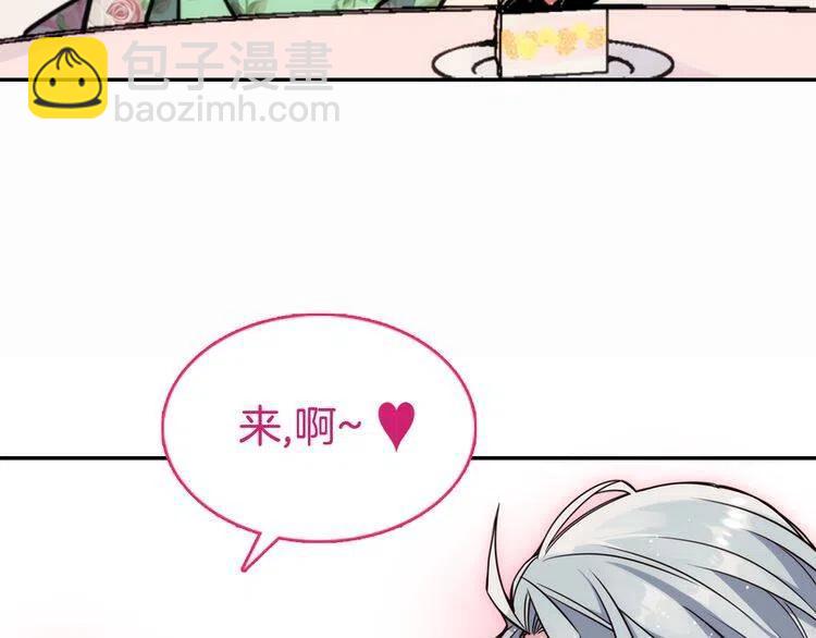 第19话 公爵脸红了？134