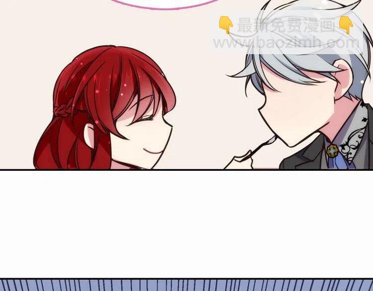 第19话 公爵脸红了？141