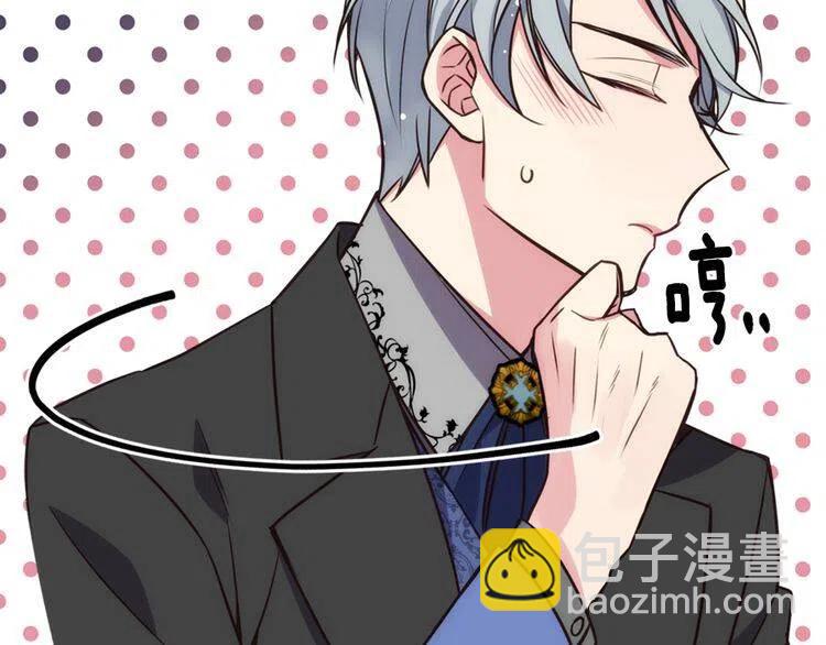 第19话 公爵脸红了？150