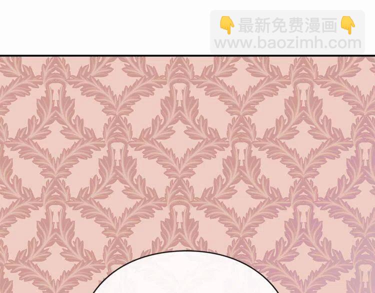 第19话 公爵脸红了？30