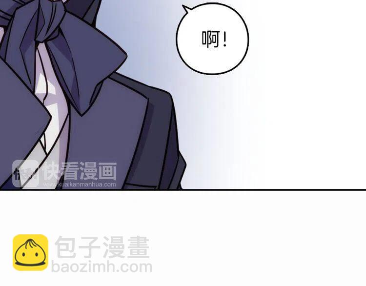 第19话 公爵脸红了？40