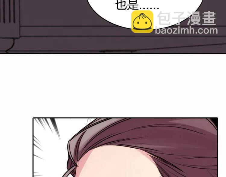 第19话 公爵脸红了？46