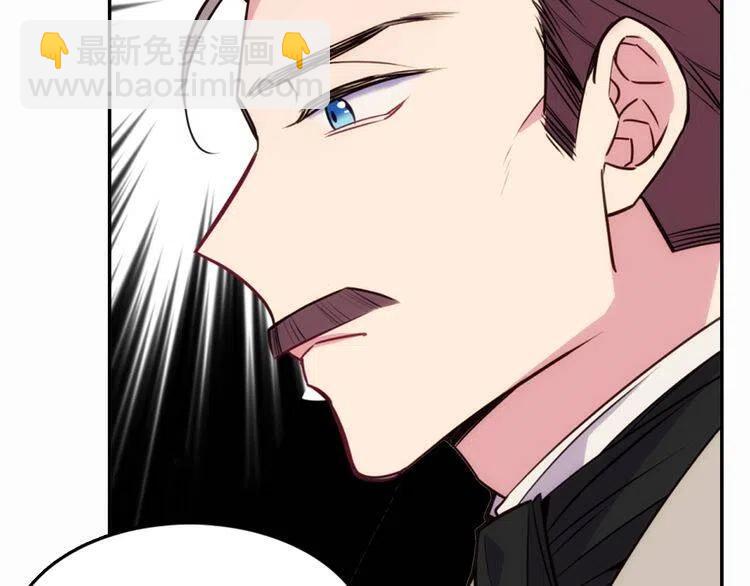 第19话 公爵脸红了？51