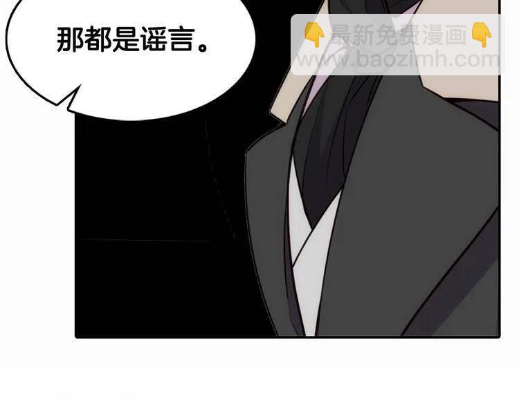 第19话 公爵脸红了？52