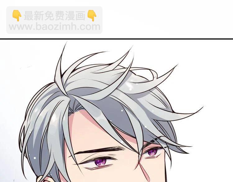 第19话 公爵脸红了？53