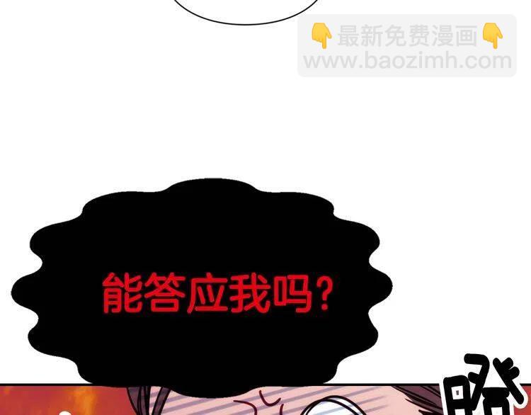 第19话 公爵脸红了？60