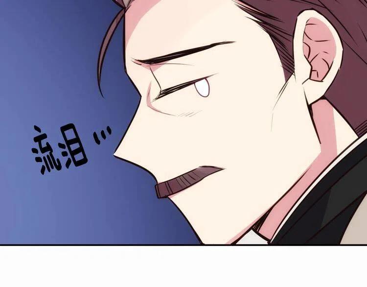 第19话 公爵脸红了？64