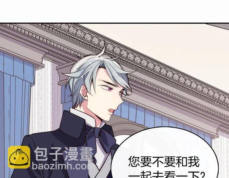 第19话 公爵脸红了？72