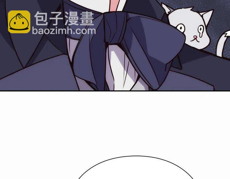 第19话 公爵脸红了？9