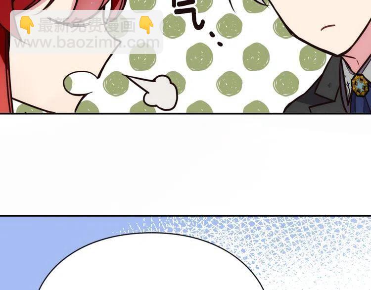 第19话 公爵脸红了？95