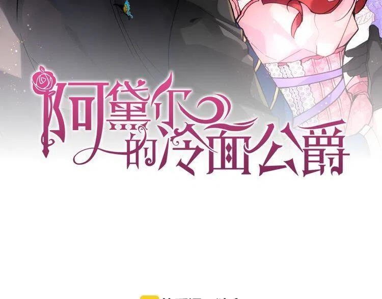 第20话 一起买礼服吧！1