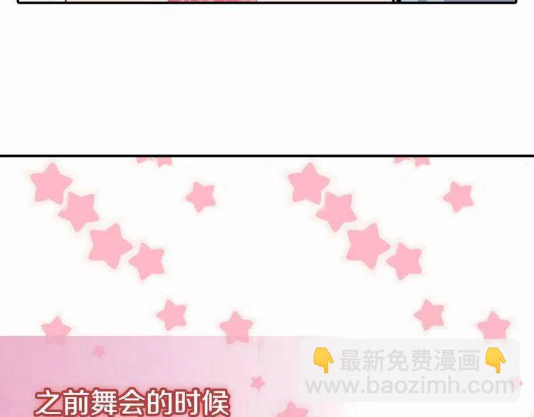 第20话 一起买礼服吧！10