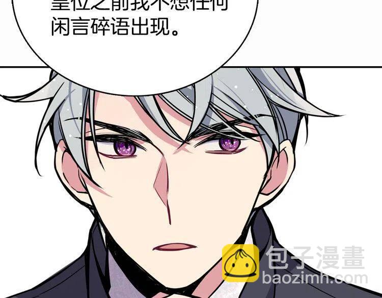 第20话 一起买礼服吧！100