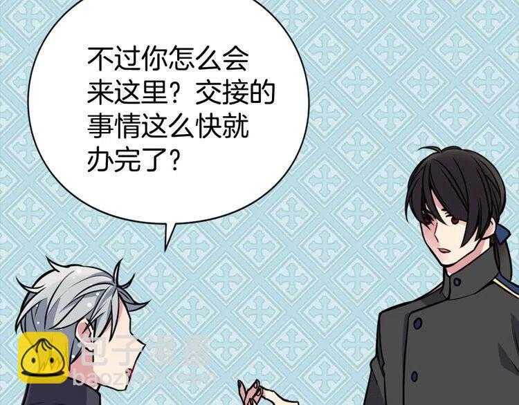 第20话 一起买礼服吧！106