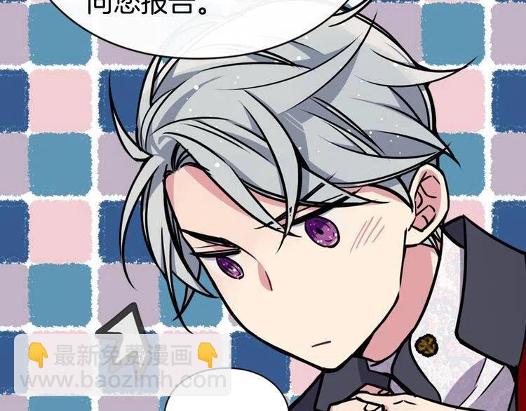 第20话 一起买礼服吧！109