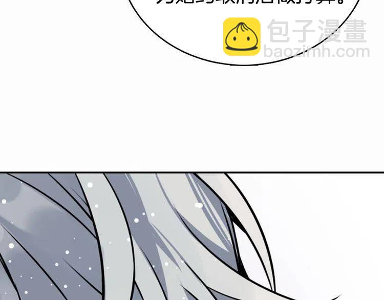 第20话 一起买礼服吧！120