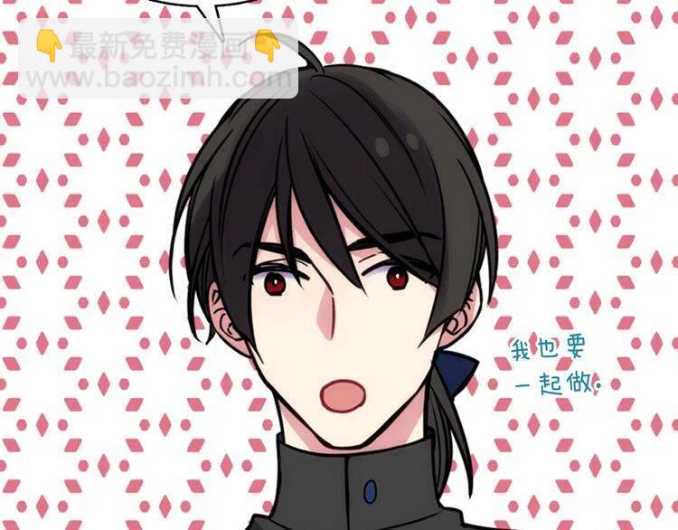 第20话 一起买礼服吧！129