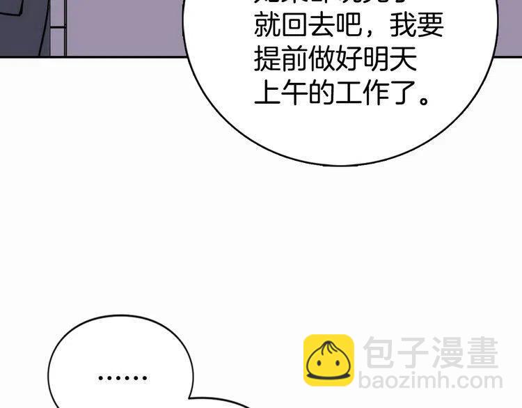 第20话 一起买礼服吧！135