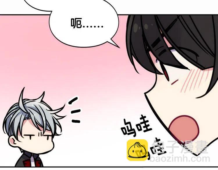 第20话 一起买礼服吧！136