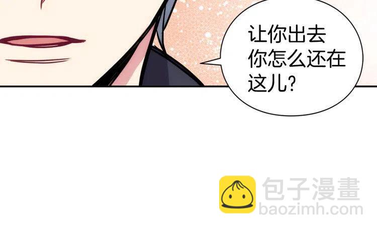 第20话 一起买礼服吧！138