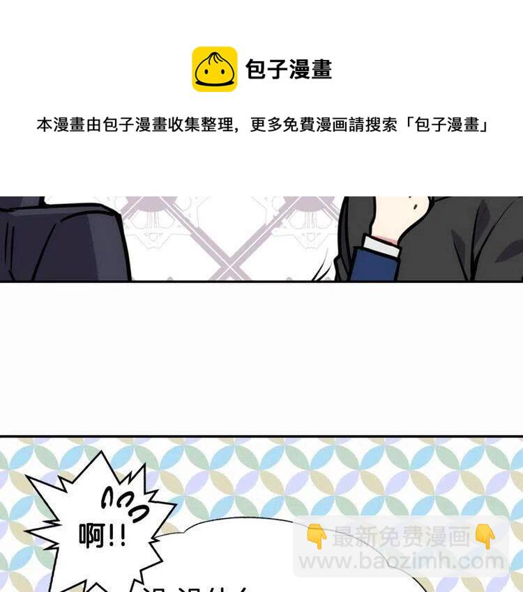 第20话 一起买礼服吧！141