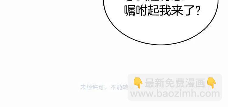 第20话 一起买礼服吧！147