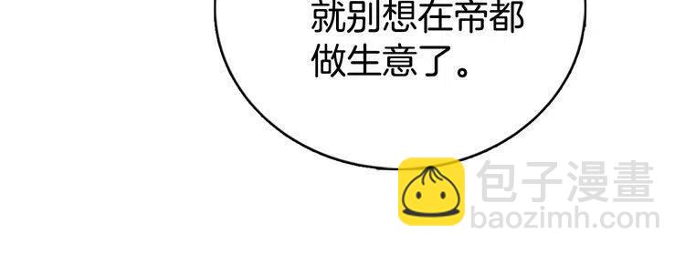 第20话 一起买礼服吧！17