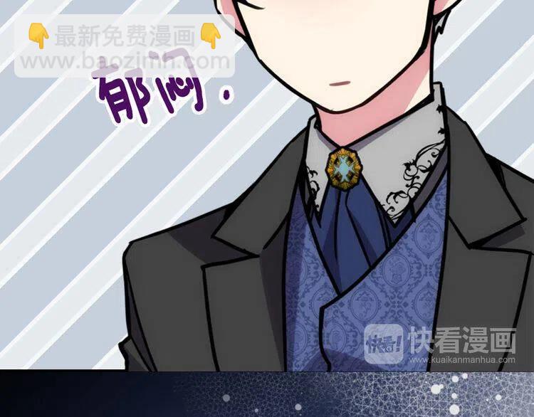 第20话 一起买礼服吧！22