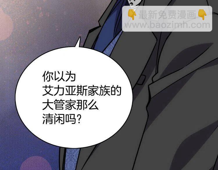 第20话 一起买礼服吧！26