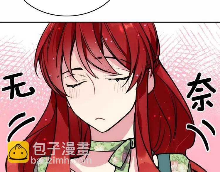 第20话 一起买礼服吧！37