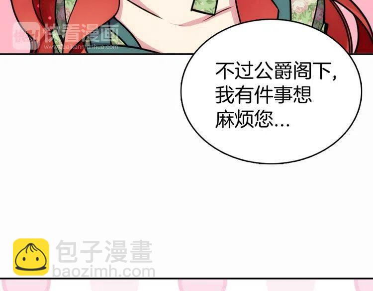 第20话 一起买礼服吧！38