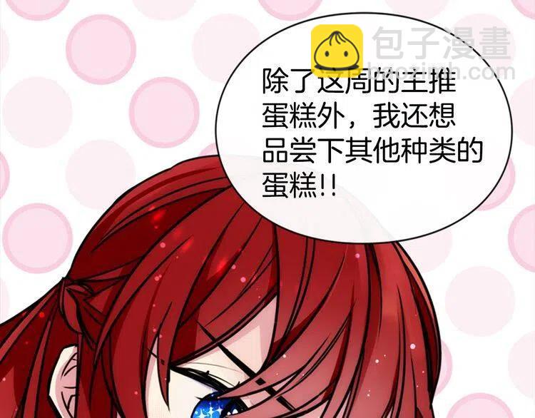 第20话 一起买礼服吧！39