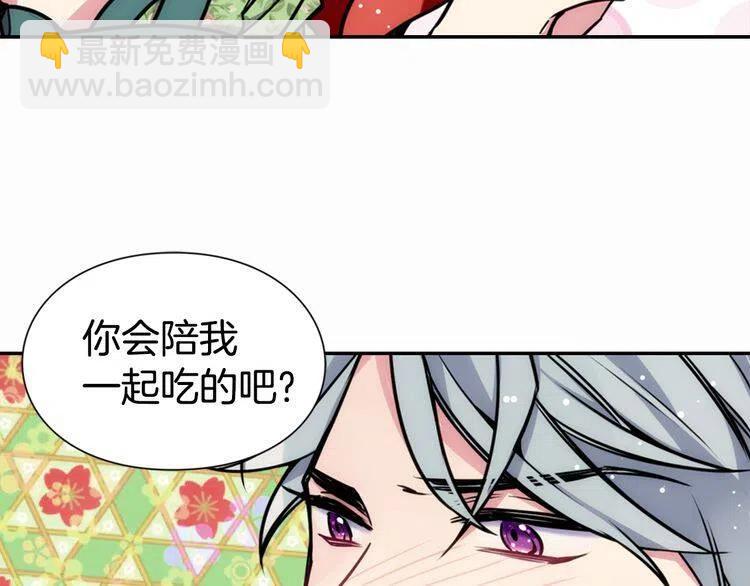 第20话 一起买礼服吧！41