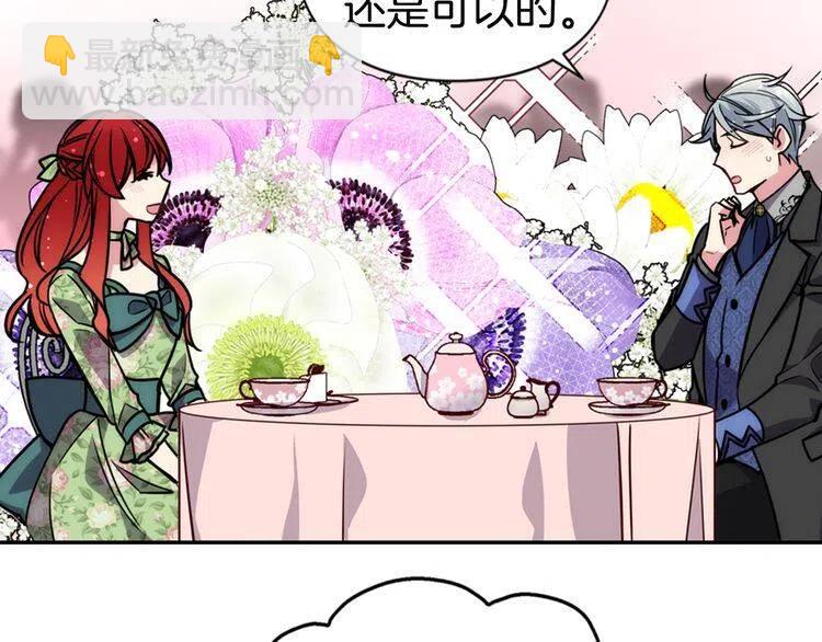 第20话 一起买礼服吧！44