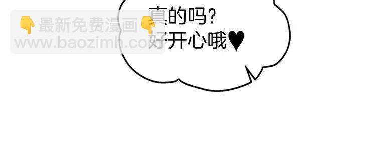 第20话 一起买礼服吧！45