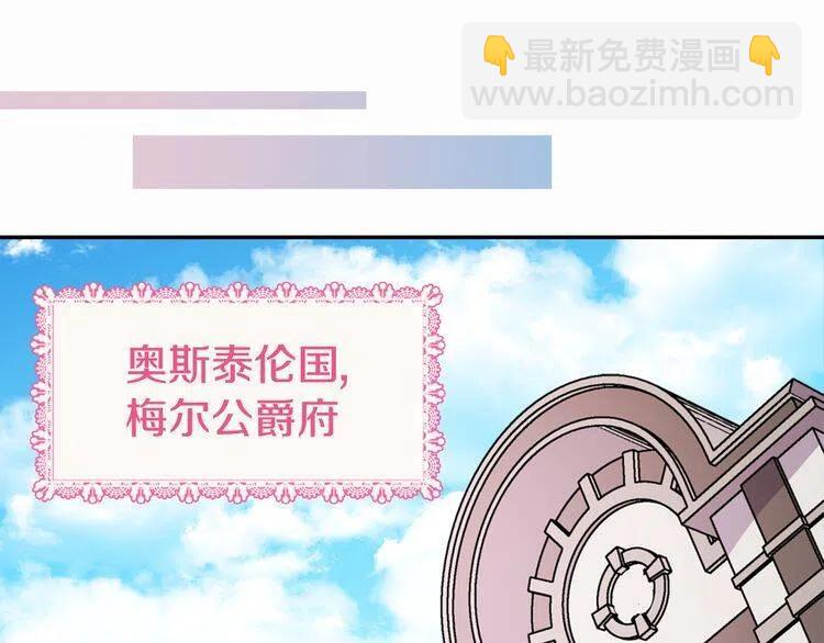 第20话 一起买礼服吧！46