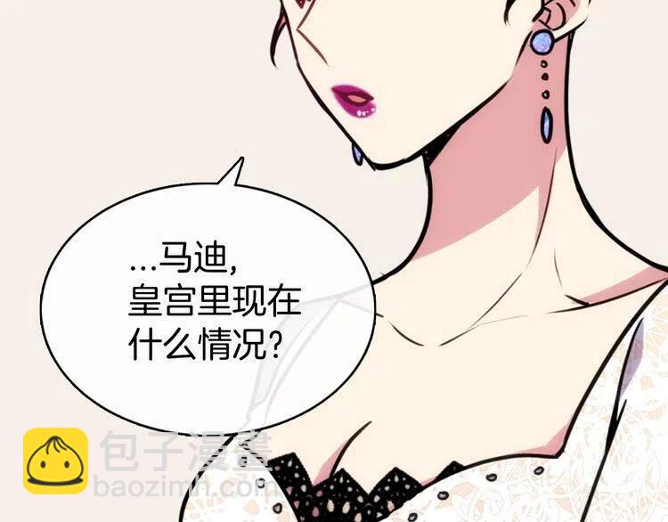 第20话 一起买礼服吧！49
