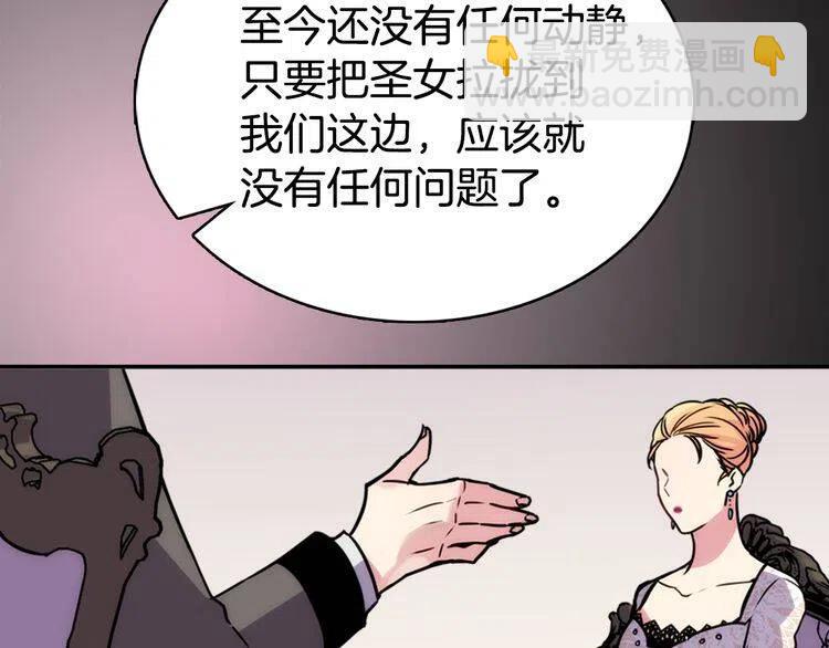第20话 一起买礼服吧！55