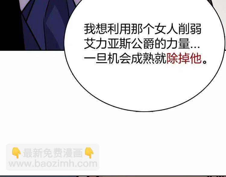 第20话 一起买礼服吧！58