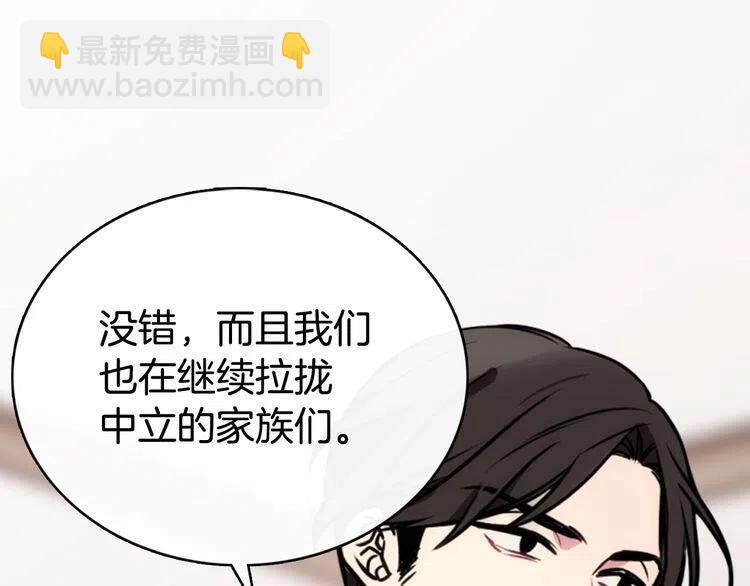 第20话 一起买礼服吧！61