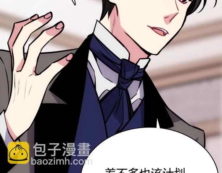 第20话 一起买礼服吧！62