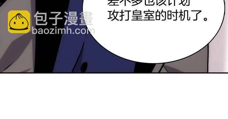 第20话 一起买礼服吧！63