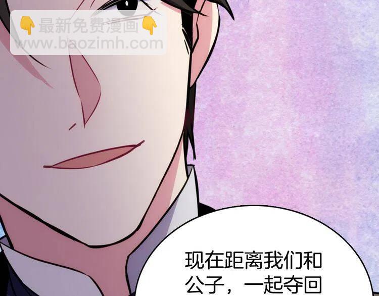 第20话 一起买礼服吧！69