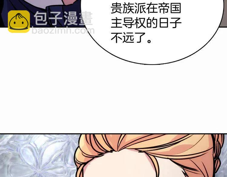 第20话 一起买礼服吧！70