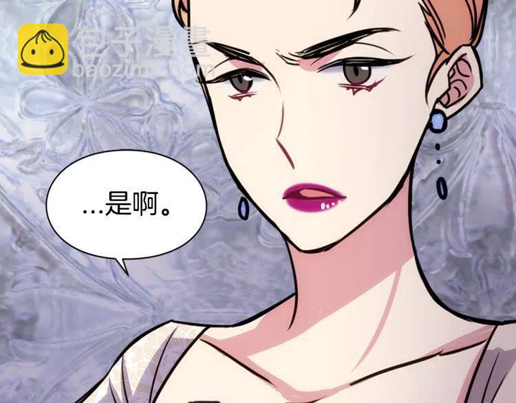 第20话 一起买礼服吧！71