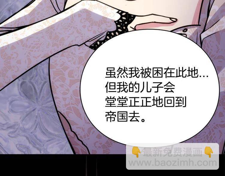 第20话 一起买礼服吧！72