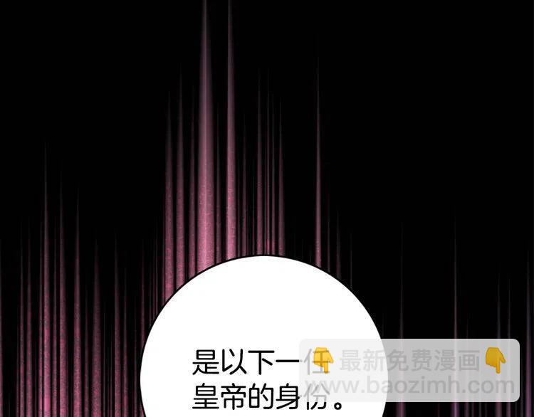 第20话 一起买礼服吧！73