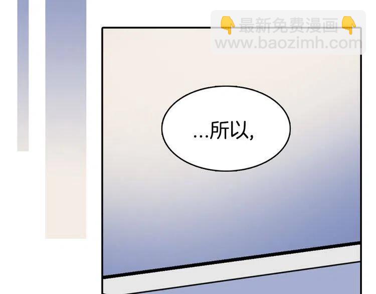 第20话 一起买礼服吧！76