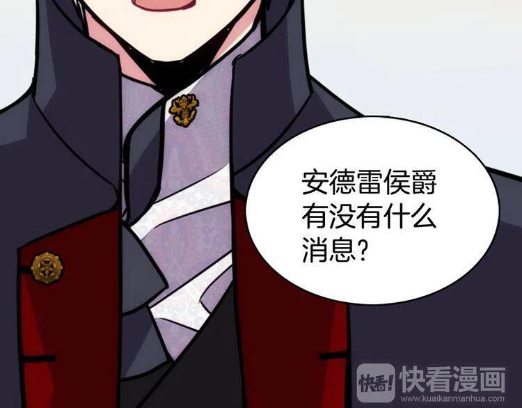 第20话 一起买礼服吧！80